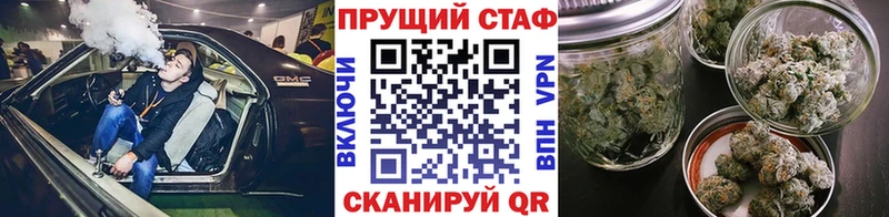 Купить наркотик аптеки Белореченск ГАШИШ МЕГА ONION Меф Канабис COCAIN АМФЕТАМИН