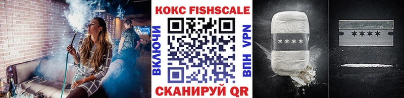 COCAIN VHQ Белореченск