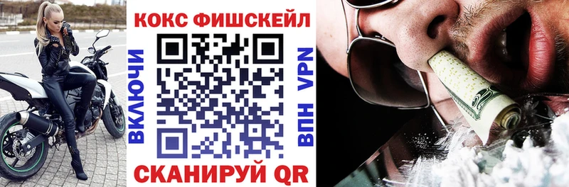 КОКАИН VHQ Белореченск