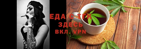 стаф Аркадак