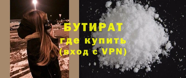 стаф Аркадак