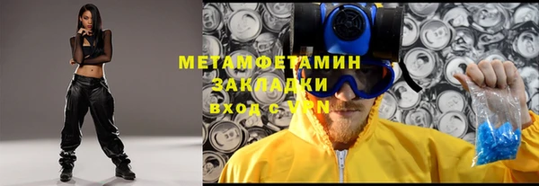 соль ск Арсеньев