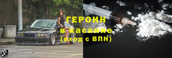 соль ск Арсеньев