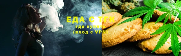 соль ск Арсеньев
