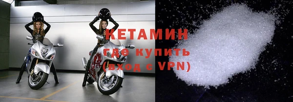 соль ск Арсеньев