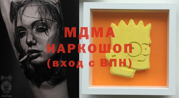 стаф Аркадак