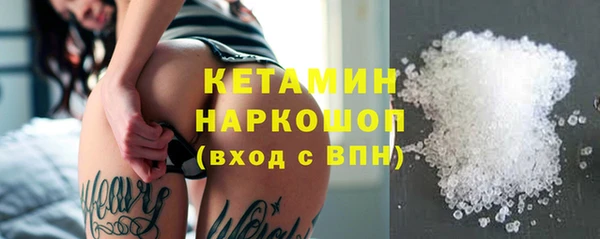 соль ск Арсеньев