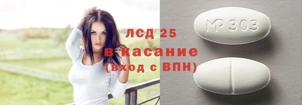 МДПВ Армянск