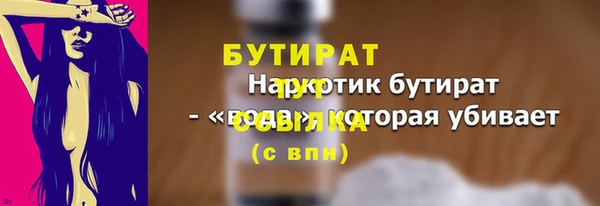 соль ск Арсеньев