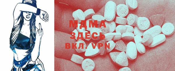 МДПВ Армянск
