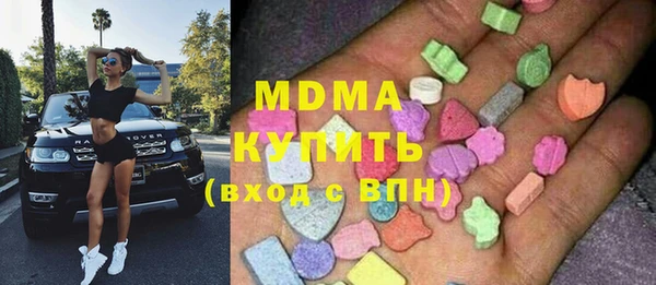 соль ск Арсеньев