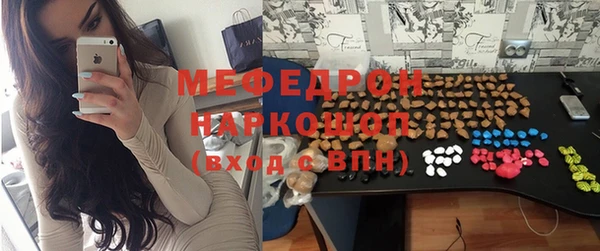 МДПВ Армянск