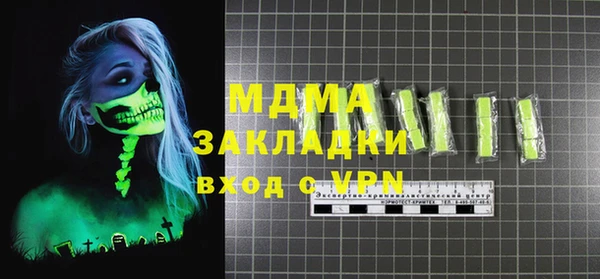 МДПВ Армянск
