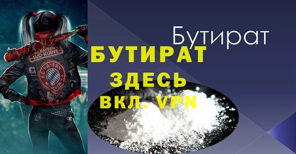 стаф Аркадак