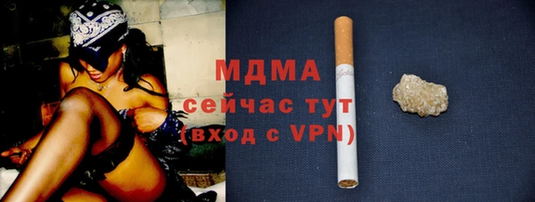 стаф Аркадак