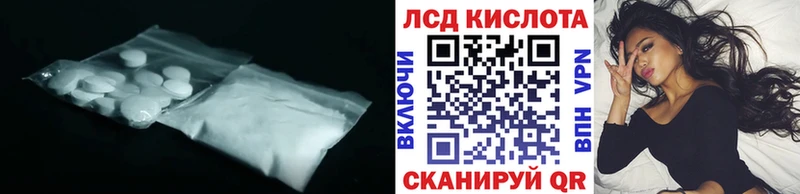 Лсд 25 экстази ecstasy Белореченск