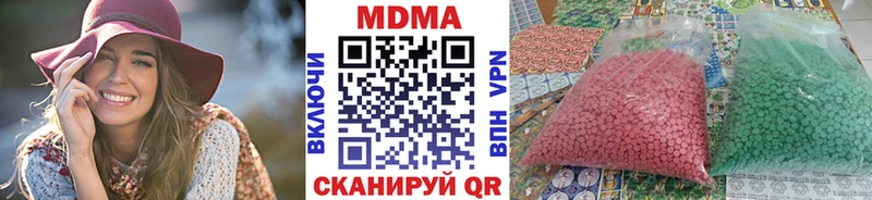 МДМА crystal  где купить наркотик  Белореченск 