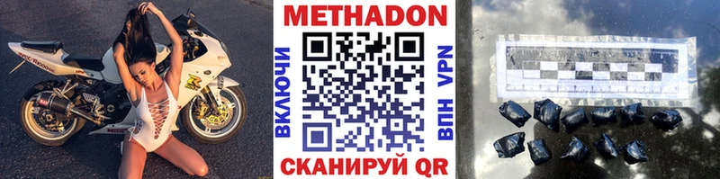 кракен сайт  Белореченск  Метадон белоснежный 
