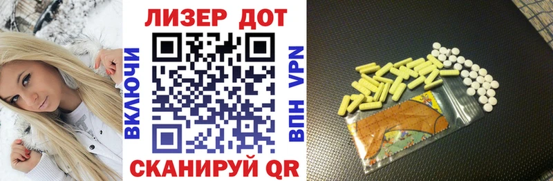Марки 25I-NBOMe 1,8мг  KRAKEN зеркало  Белореченск  где купить наркоту 