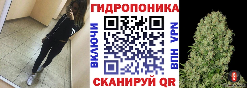 Канабис Ganja  Белореченск 